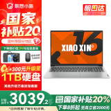 联想小新16/小新Pro16GT AI元启 2025新品可选超轻薄笔记本电脑办公大学生设计本 锐龙R7 16G 512G｜小新16【国家补贴】 高性能
