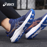 亚瑟士（asics）男鞋跑步鞋秋季职业缓冲减震透气专业运动鞋 蓝色2 42.5