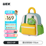 UEK儿童书包幼儿园双肩包男女孩书包宝宝儿童书包萌宠出游必备多巴胺 刺猬猬小号(含零钱包)
