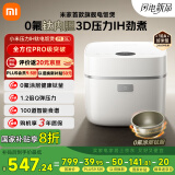 米家小米电饭煲0氟涂层钛内胆不粘3L家用2-3人 IH加热3D压力智能APP多功能电饭锅煮饭锅煮粥锅 P1 