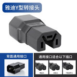 巨木转换插头新国标电动车雅迪爱玛绿源台铃电瓶车充电器充气泵转接头