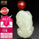 凤禧珠宝和田玉貔貅吊坠玉坠男女士款儿童玉吊坠玉佩生日节日礼物