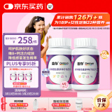 善存女士维生素80片*2瓶成人22种复合维生素b维生素c维生素e健康送礼