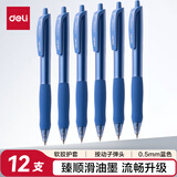 得力（deli）臻顺滑按动办公中性笔0.5mm子弹头 学生办公用品蓝色12支/盒 S60