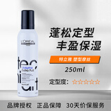 欧莱雅（LOREAL）哑光塑型啫喱膏定型喷雾强力塑型泡沫摩丝保湿蓬松造型发胶进口 欧莱雅塑型泡沫摩丝250ml