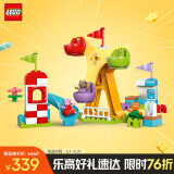 乐高（LEGO）积木得宝10453 欢乐游乐场大颗粒积木桌儿童玩具生日礼物家居装饰