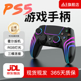 京盏适用索尼ps5/4/3手柄pro无线蓝牙有线PC电脑Steam平台switch手柄Pro手柄悟空非任天堂游戏手柄 PS5/PS4/SWITCH手柄【4013黑色】