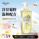 蔻斯汀 Kustie 新升级洋甘菊花瓣沐浴露720g 香氛洗浴滑嫩保湿
