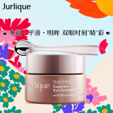 茱莉蔻（Jurlique）新臻萃活颜菁华眼霜15ML 滋润眼周淡化黑眼圈平滑细纹 