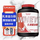 CTD蛋白粉健身增肌 胖人健肌瘦人增重 Toporock益生菌乳清蛋白粉 4磅 草莓味 益生菌 乳清蛋白粉