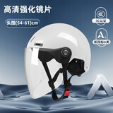 迈阿莫尔（MYARMOR）头盔电动车新国标3c认证摩托车夏季半盔男女轻便透气电瓶车安全帽 均码(头围尺寸54-61cm) 珍珠白