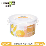 龙士达塑料保鲜盒 冰箱密封储物盒可冷藏微波炉饭盒上班族便当盒pp材质 圆形680ml