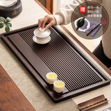 忆壶茶（YIHUTEA）茶盘托盘家用排水式功夫茶台茶具配件实木茶托盘套装竹木干泡盘 黑檀色-茶盘【66*34*2.3】特大号