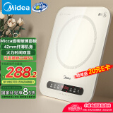 美的（Midea）电磁炉电陶炉 家用2200W大功率 恒匀火加热 电磁灶火锅炉爆炒定时电磁炉 以旧换新C22-Micca708