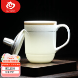 MULTIPOTENT茶杯2个陶瓷盖杯320ml商务会议办公茶杯宾馆酒店2#黄金线条杯