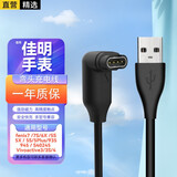轩邑 佳明手表充电线Garmin充电器本能飞耐时245/265/965/955/Fenix7 Pro/6X/6s/5S/5X/x5/Vivoactive3