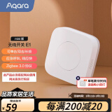 Aqara绿米联创无线开关E1mini 遥控开关智能开关接入HomeKit 远程控制 无线开关E1 mini/3种模式