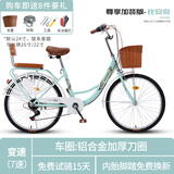 云宵 自行车女成人女士学生女款亲子老式公主车通勤单车轻便代步24寸 尊享版-变速-加装版-比安奇