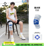 准者【单只装】运动护膝硅胶垫弹簧条半月板护腿男女士跑步护具篮球 灰/蓝【升级装】 M 85-110斤