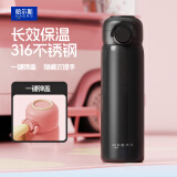 哈尔斯（HAERS）保温杯女生高颜值水杯316不锈钢外出便携学生上学专用2025新款 珠光黑 贴纸+杯刷450ml