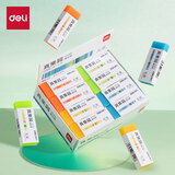 得力（deli）光雾系列配色真集屑橡皮擦 擦拭干净/不易伤纸 大号 单只装 VP206 颜色随机