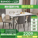 双虎轻奢岩板餐桌椅简约现代意式大小户型家用饭桌20CT211 211F餐桌+20A1餐椅*6
