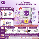 a2奶粉 澳洲紫白金版 儿童配方牛奶粉 4段(3岁以上) 900g*6罐