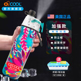 O2COOL喷雾水杯儿童学生喷水杯子成人户外运动健身保冷降温挤压软水壶 丛林590ml