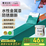 嘉宝莉（CARPOLY）防锈漆水性金属漆入户门改色漆彩钢瓦翻新专用漆油漆涂料绿色1kg