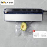 小熊（Bear）抽真空包装袋食品塑封袋双面纹路真空袋压纹袋家用抽真空保鲜袋子抽真空封口机包装机零食腊肉打包 抽真空封口机 FKJ- E01A5