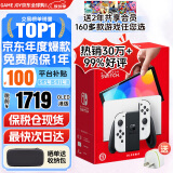 任天堂（Nintendo）Switch OLED日版/港版游戏机续航加强版ns体感掌机便携家用主机 港版OLED白色64G保税（赠2年VIP会员）