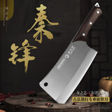 龙之艺不锈钢斩骨刀菜刀厨师砍骨头专用刀肉刀剁骨刀家用锻打砍骨刀