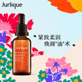 茱莉蔻（Jurlique）菁萃复颜紧致护理油50ML 面部植萃精华油黄金提拉油护肤品