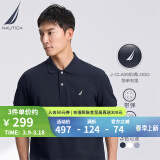 NAUTICA【商场同款】男装夏款商务休闲舒适亲肤棉氨透气短袖POLO男KX2100 4NV藏青(221) M