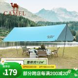 骆驼（CAMEL） 户外天幕帐篷露营野餐加厚防晒便携遮阳棚野炊公园野营防小雨棚 12㎡ 天蓝 涂银 1J32263960