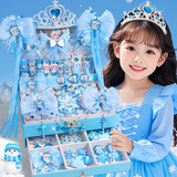 星星泡银河艾莎公主玩具女孩生日礼物5-10-14岁小姑娘首饰礼盒仙女棒过家家