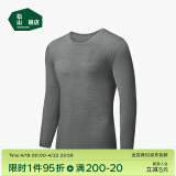 松山棉店【轻薄养肤衣】羊绒蛋白轻薄保暖内衣男士深灰上衣 2XL