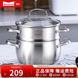 Momscook 不锈钢汤锅浅烧锅炖汤锅复底加厚 玻璃盖 SUS304 电磁炉燃气通用 18×10.5CM蒸锅 18cm