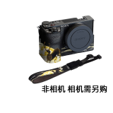 SONY适用 索尼微单数码相机（京仓）相机包 肩带 ZV-E10M2相机套（丝鹿重归））