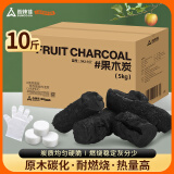 尚烤佳（Suncojia）烧烤碳 竹炭 木炭  取暖炭 条形空心机制木炭 无烟烧烤炭含引火块 10斤果木炭+一次性手套+引火块