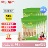 绿驰天然香樟木块鞋衣柜子驱蟑螂防虫蛀去霉潮湿剂卫生球除臭味樟脑丸 【防虫蛀】香樟条50条