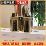 张新发 皇爷槟榔礼盒装槟榔 小究头贡品礼盒装湖南湘潭槟榔烟果槟榔 （顺丰）尊享白贡品礼盒装一条
