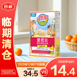 爱思贝（EARTH'S BEST）高铁有机大米粉香蕉苹果味175g 辅食无麸质低敏6月+【临期清仓】