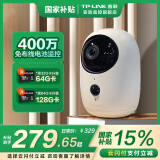 普联（TP-LINK）无线监控摄像头 家用监控器 室内家庭客厅WiFi吸顶半球360°度全景旋转云台高清视像头手机APP远程 400万5200mAh毫安【锂电池版】 32GB内存卡【免费升级64GB卡