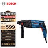 博世（BOSCH）GBH 220 2公斤电锤电钻电镐 插电式冲击钻手电钻 多功能合一电锤