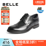 百丽商务皮鞋男士正装鞋牛皮内增高布洛克婚鞋大码鞋89183AM9【预售】 黑色-内增高款 40 (250mm)