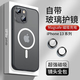 霸时代 苹果13手机壳磁吸充电带镜头膜iPhone13保护套金属独立按键全包细腻肤感十三男女款软外壳 【亮黑色】鹰眼肤感磁吸壳+全屏钻石膜 iPhone 13