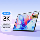 维辰思 便携式显示器4K QLED 16:10电竞屏触摸 电脑Mac 笔记本一线直连Switch手机Ps5游戏办公外接显示屏 14英寸2K 触控 AQ14T