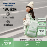 斯凯奇（Skechers）男女同款196家族双肩包电脑包学生经典百搭简约高中书包旅行背包 宝石绿/清绿/05E6 20-30升