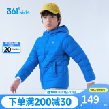 361°儿童童装2024冬季中大童男女童儿童防风保暖轻薄羽绒服 蓝140